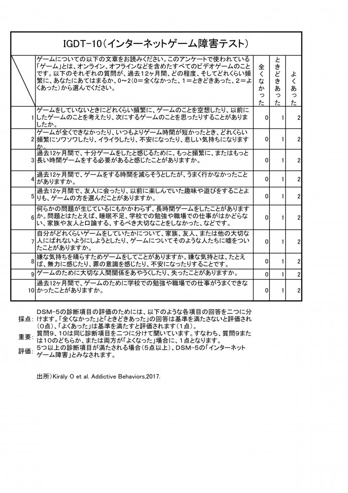 R3gakkouhoken3.jpg