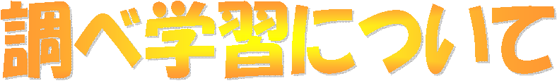 ׊wKɂ