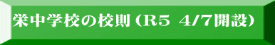 hwZ̍ZiR5 4/7J)
