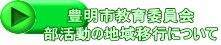 Lsψ ̒nڍsɂ